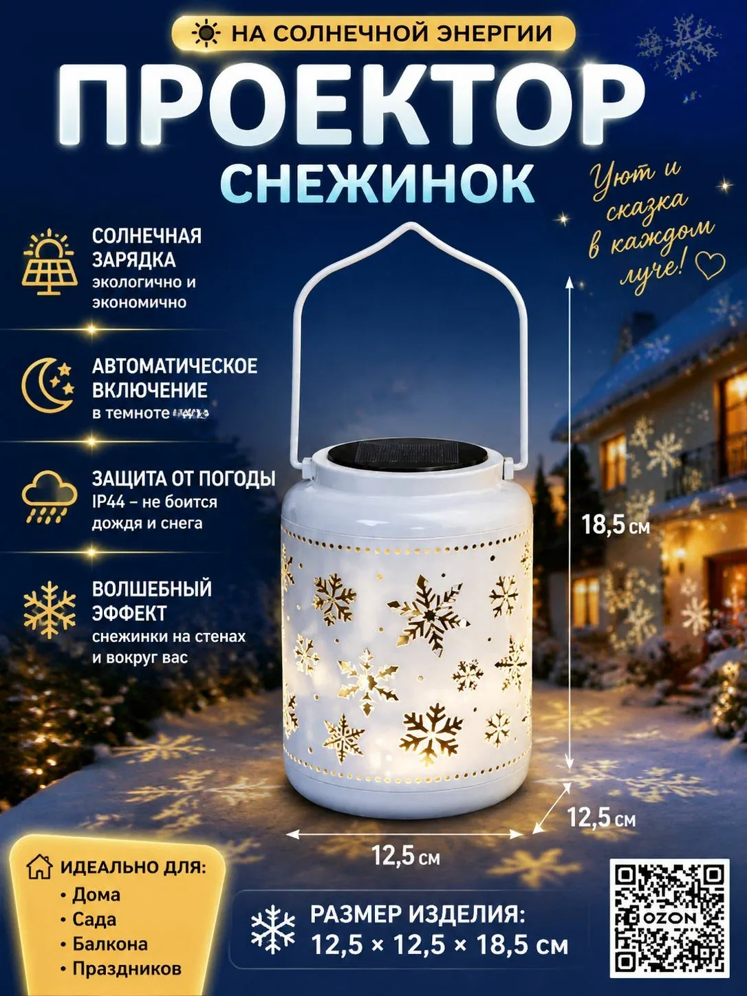 Уличный светильник, количество ламп:1шт — скидка по промокоду Яндекс Маркет