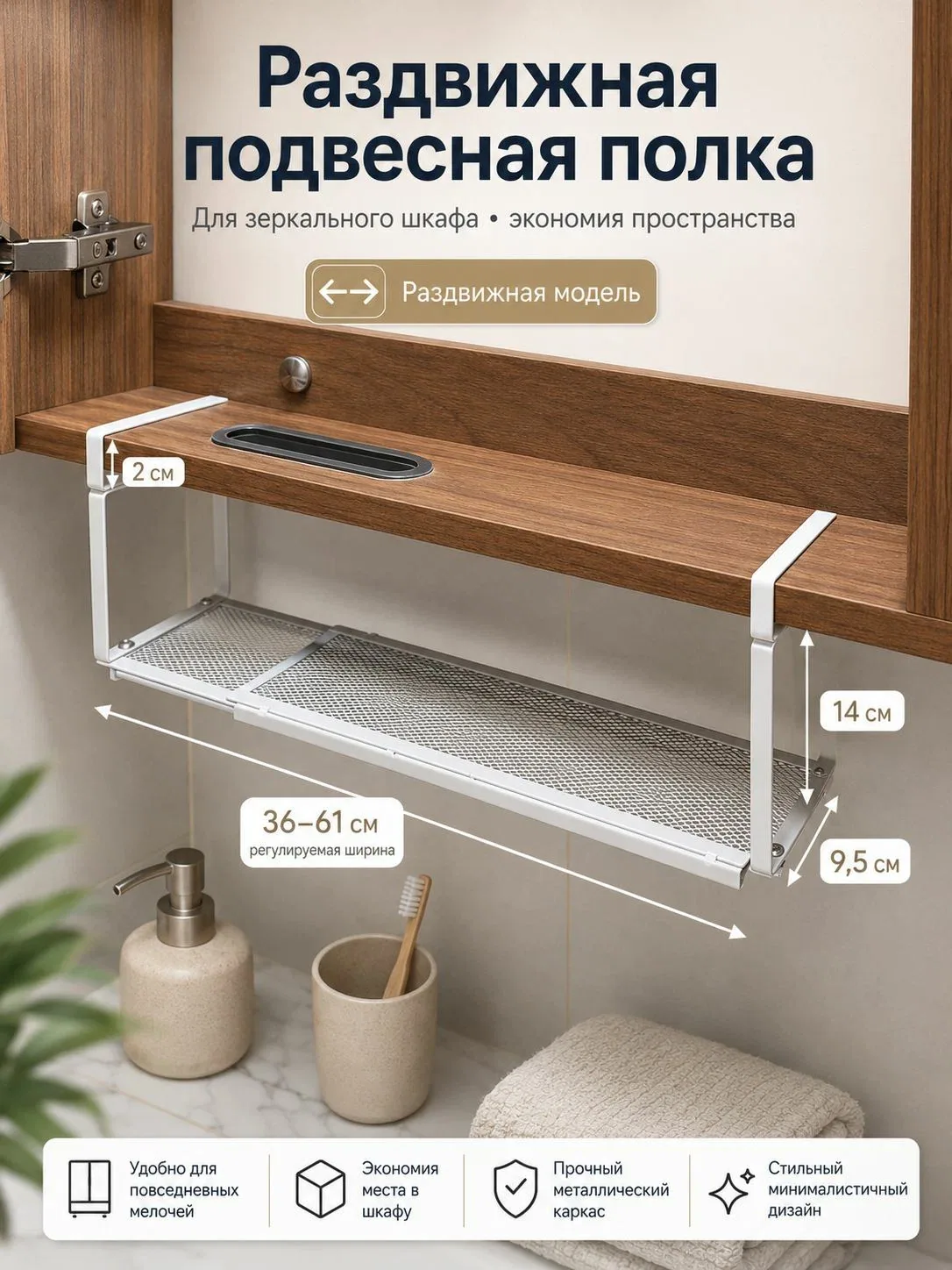 Полка, 1 шт. — скидка по промокоду Яндекс Маркет
