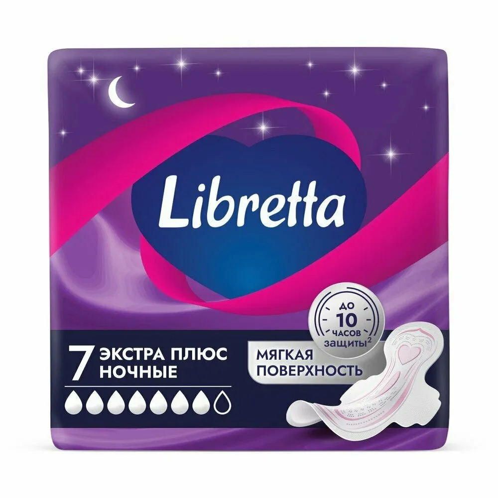 Прокладки Libretta женские гигиенические Экстра Плюс Ночные, 7шт — LIBRETTA - любовь к себе, женская гигиена, скидка по промокоду Яндекс Маркет