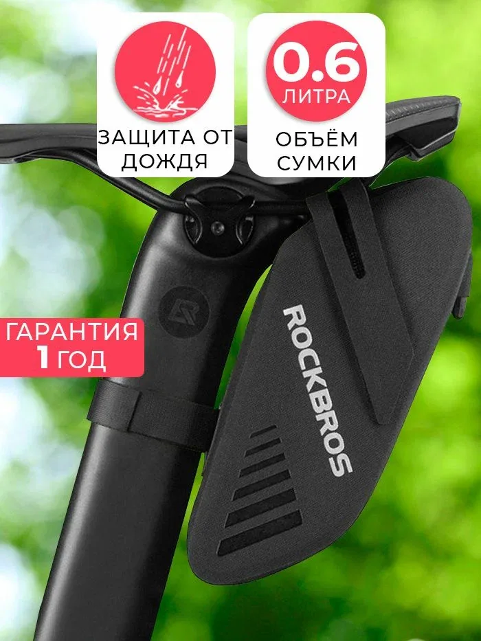 Сумка — скидка по промокоду Яндекс Маркет