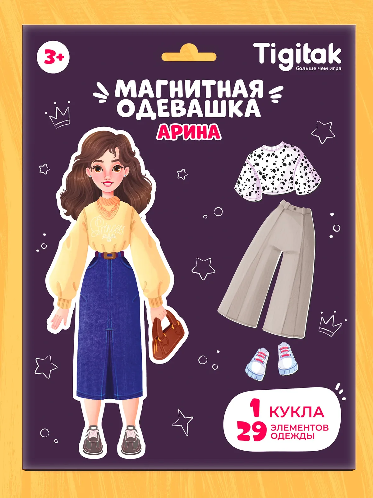 Кукла магнитная с одеждой Арина — Tigitak, скидка по промокоду Яндекс Маркет