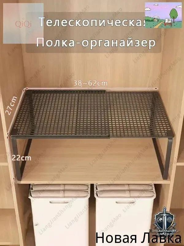 Полка, 62х27 — скидка по промокоду Яндекс Маркет