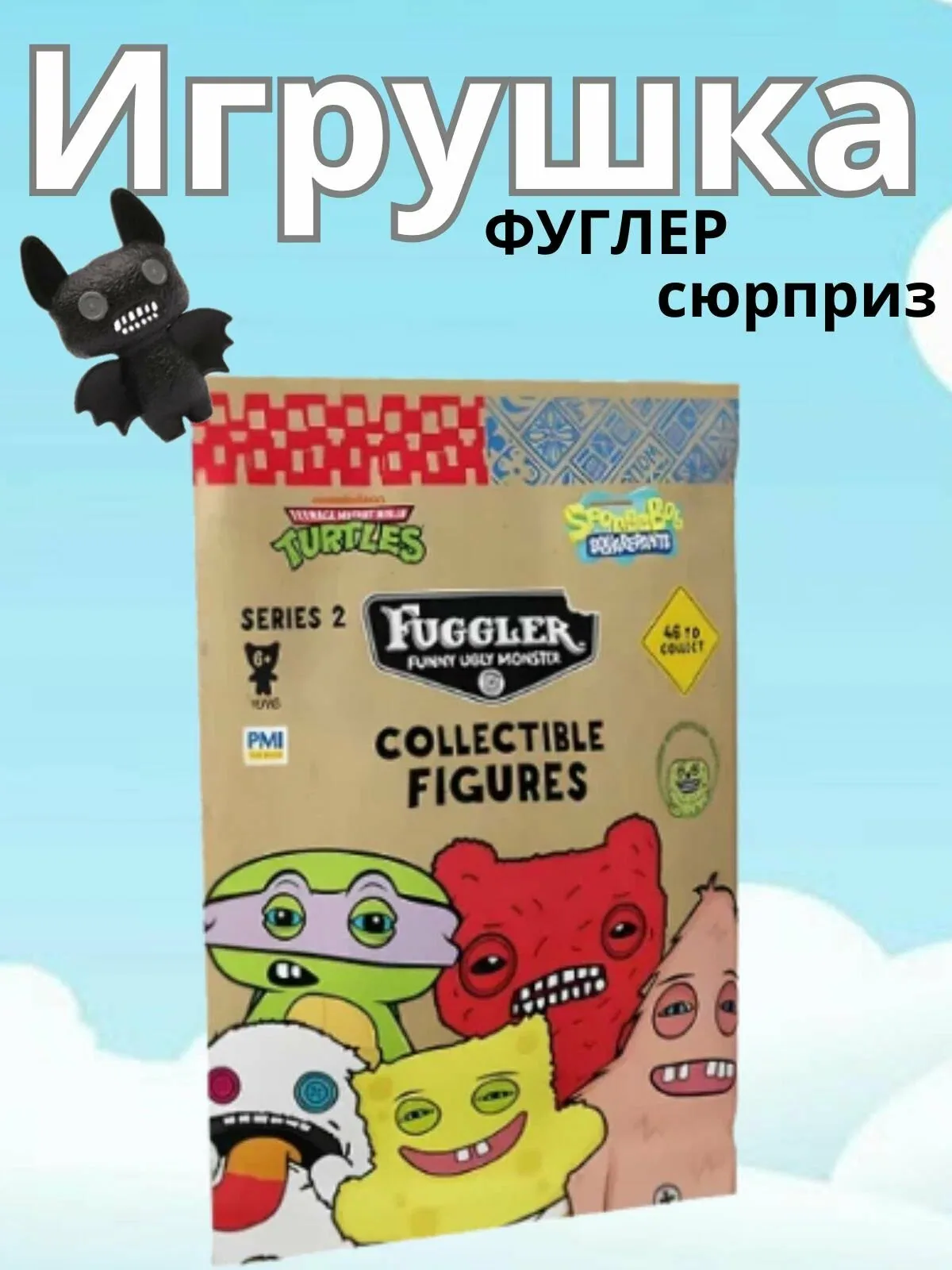 Игрушка - сюрприз Fugglers FG2205 мягкая коллекционная Фуглер — ZURU, промокод и 100 баллов за отзыв Яндекс Маркет
