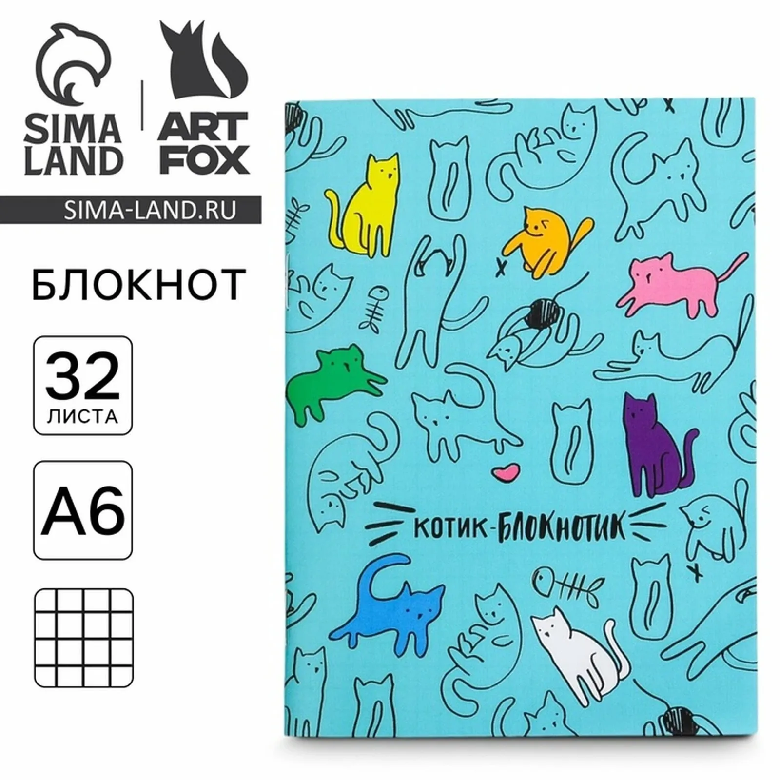Блокнот ArtFox "Котик-блокнотик", A6, 32 л, скрепки, мягкий переплет, голубой — ArtFox, промокод и 10 баллов за отзыв Яндекс Маркет
